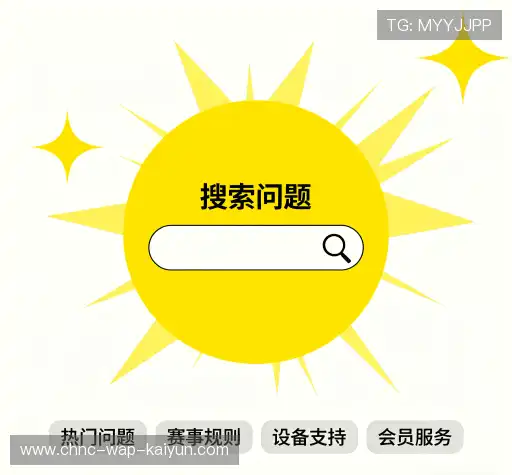 解答快线