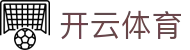 开云体育APP下载安装 - 开云体育官方全站入口及会员登录地址